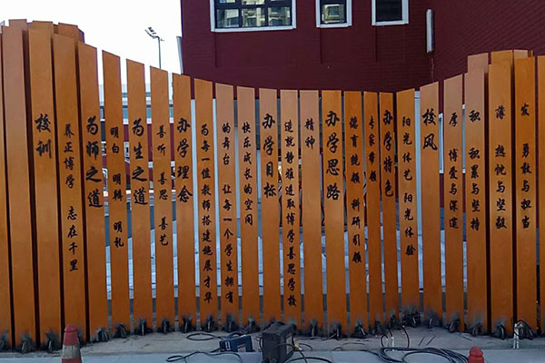 九一小学书简